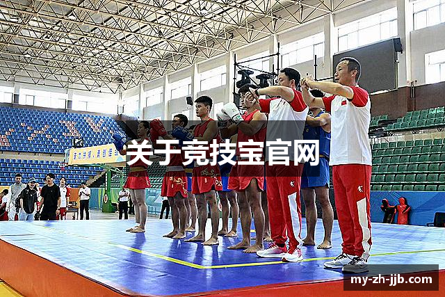 关于竞技宝官网